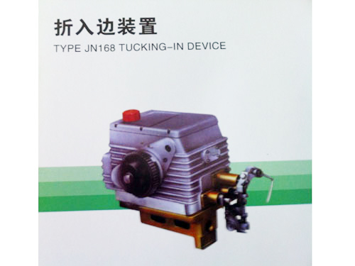 Tucking-in device