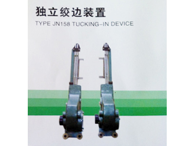 Independent device for false selvedges