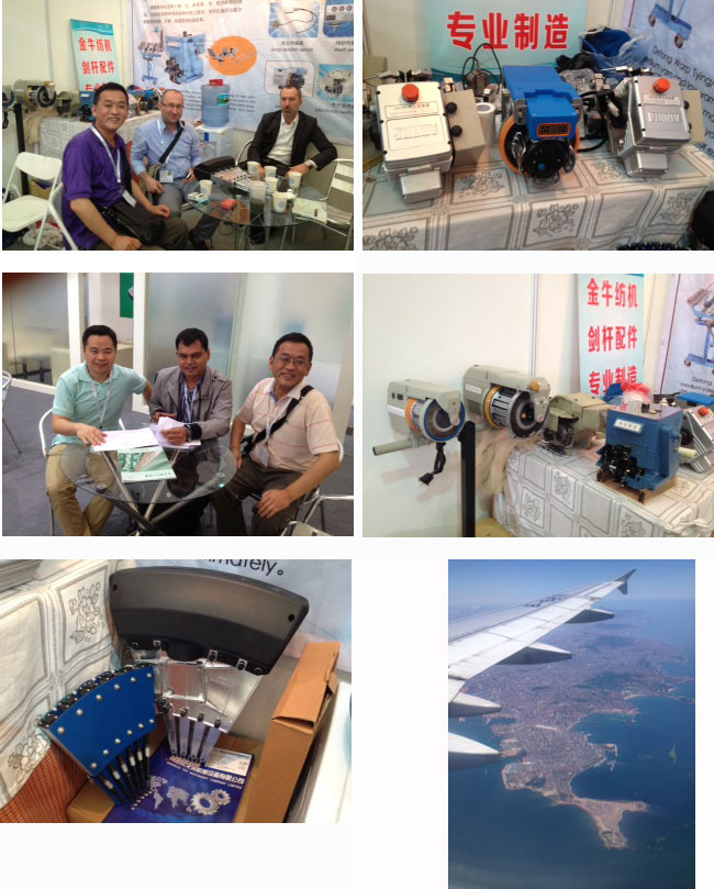 June 10 to 13, 2013 Shanghai international textile machinery exhibition site