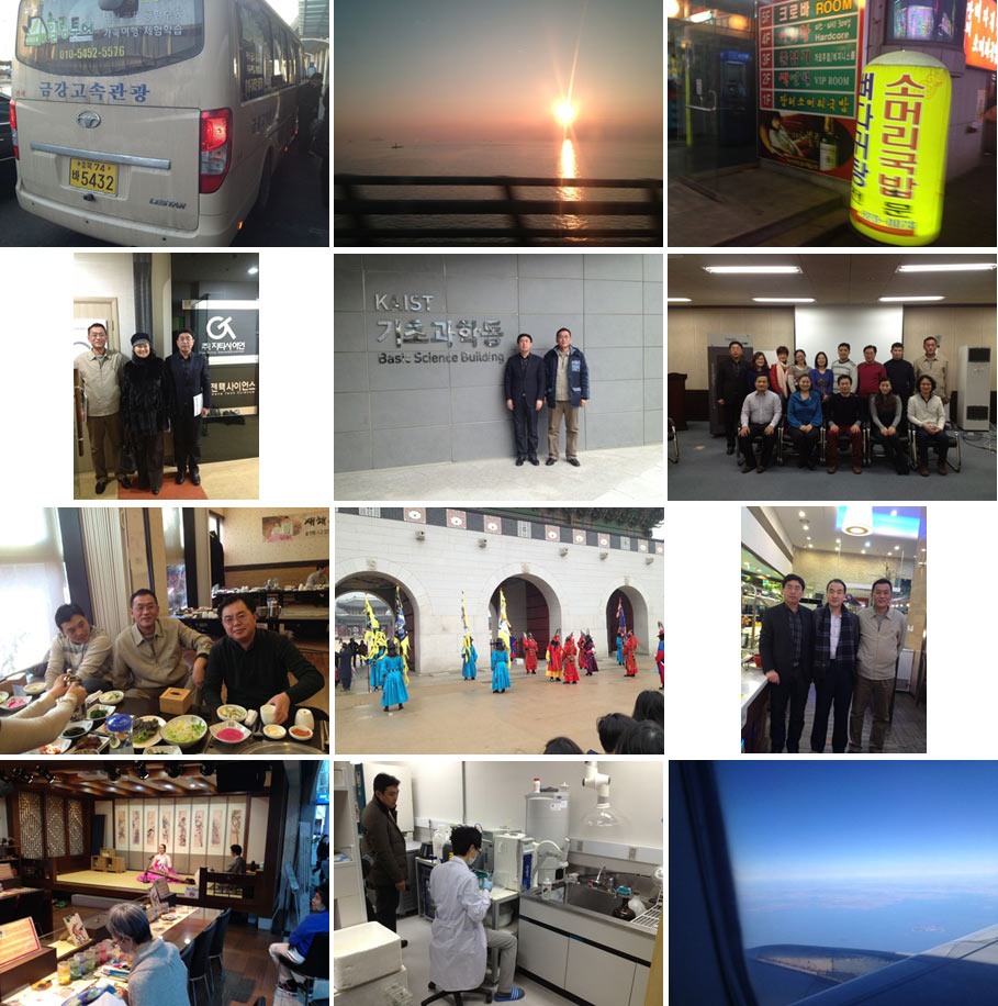 On January 22 to 26, 2014, Seoul, incheon, South Korea, field, etc