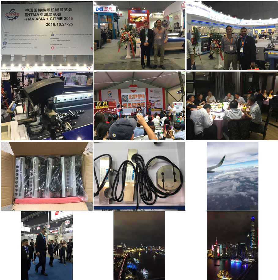 ITMA ASIA+CITME October 21th to 26th 2016，Shanghai