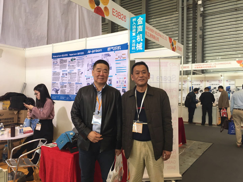 SHANGHAI TEX 29th to 30th November 2017