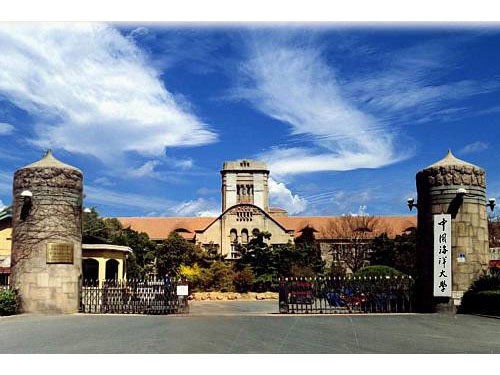 China ocean university