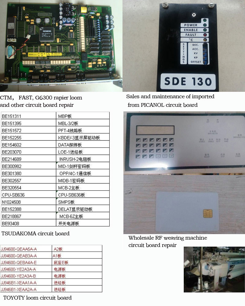 CTM，FAST, G6300 loom circuit board repair—Undertake Fast, G6300 rapier loom and other circuit board repair, sales buy second hand
