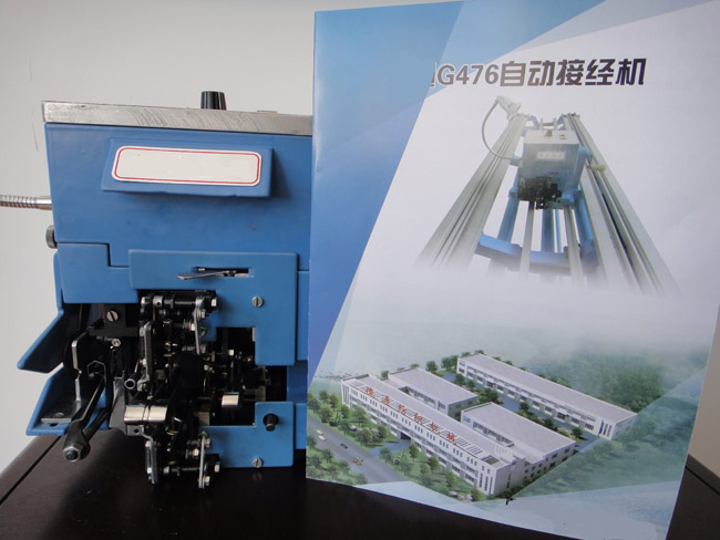 Loom automatically connected by machine