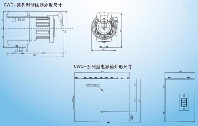 CWQ - Weft Storage Device (rapier loom are used) Such as textile machinery CTM high-speed loom in original form a complete set,