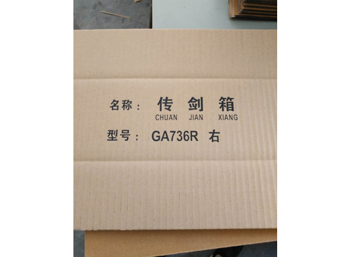 Gear Box