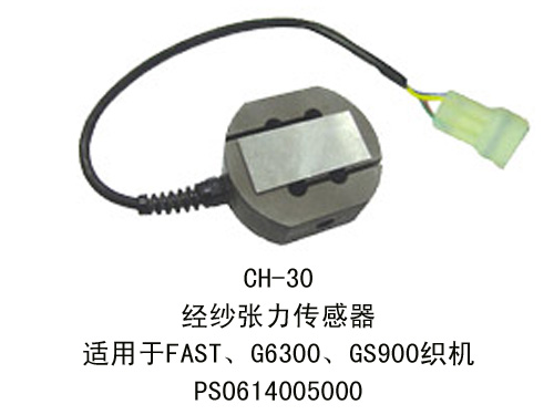 CH-30 warp tension sensor