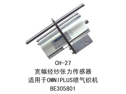 CH-27 wide warp tension sensor