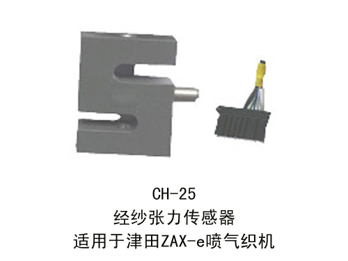 CH-25 warp tension sensor