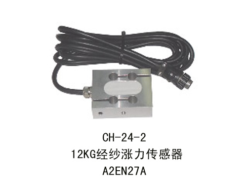 CH-24-2  warp tension sensor