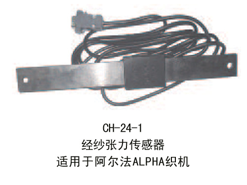 CH-24-1Warp Yarn Tension Sensor