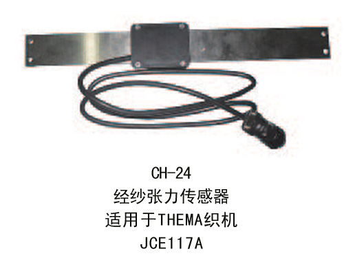 CH-24Warp Yarn Tension Sensor