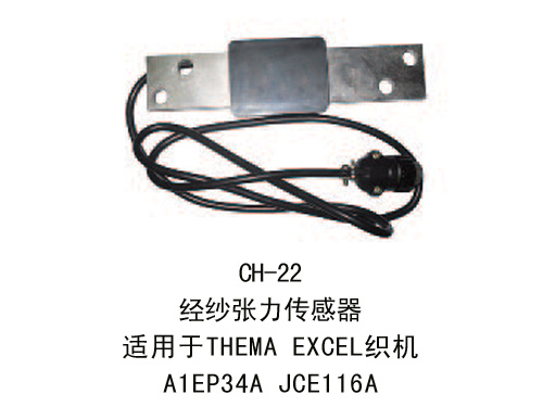 CH-22Warp Yarn Tension Sensor