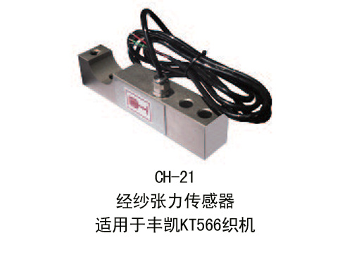 CH-21Warp Yarn Tension Sensor