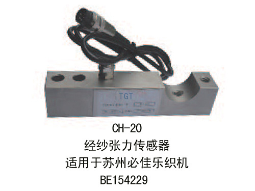 CH-20Warp Yarn Tension Sensor