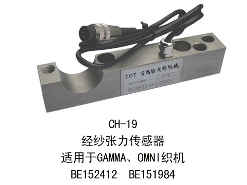 CH-19Warp Yarn Tension Sensor