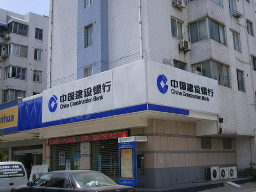 China Construction Bank ( facade decoration effect diagram )