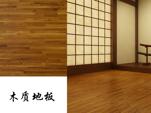 Wooden floor