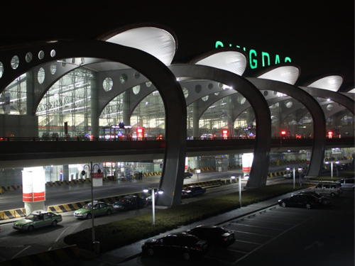 Qingdao International Airport