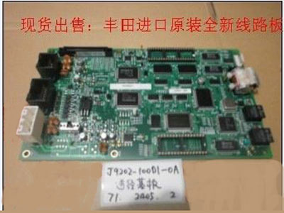 TOYOTY loom circuit board