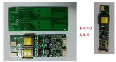 TOYOTY loom circuit board