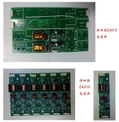 TSUDAKOMA circuit board