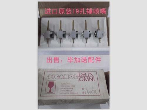 Sales and maintenance of imported from PICANOL circuit board
